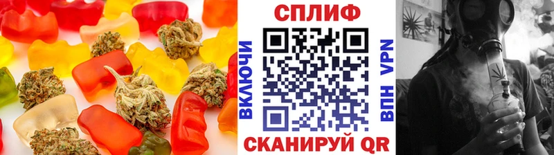 купить сайты Кисловодск Cannafood марихуана