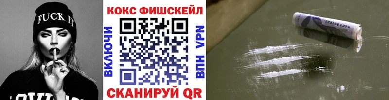 Кокаин 97%  купить наркотик  Кисловодск 