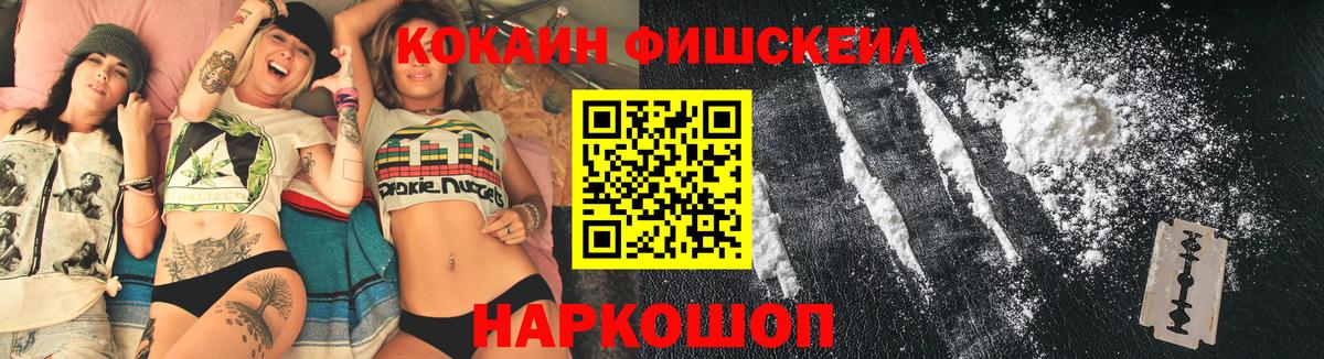 КОКАИН 98% Кисловодск