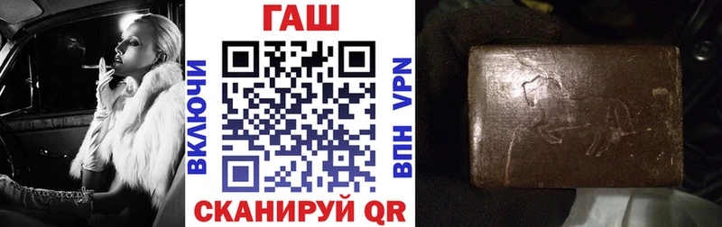 Гашиш убойный нарко площадка Telegram Кисловодск