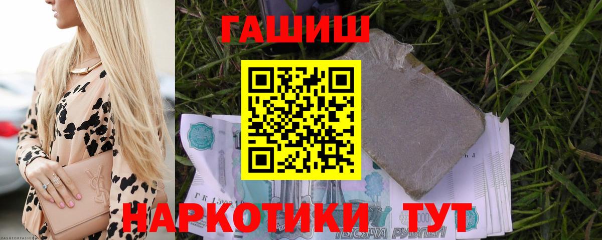 ГАШ 40% ТГК Кисловодск