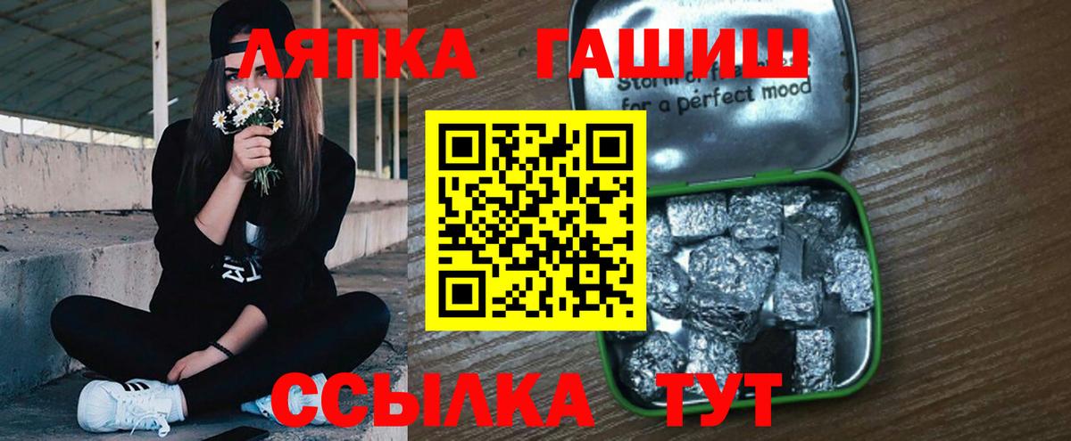 Кисловодск  Гашиш Изолятор  Вход с VPN  Гашиш гашик 