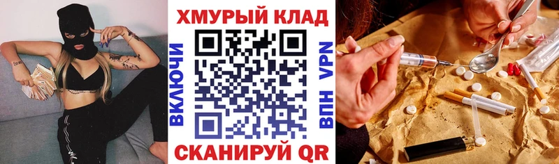где можно купить наркотик  Кисловодск  площадка формула  ГЕРОИН герыч 