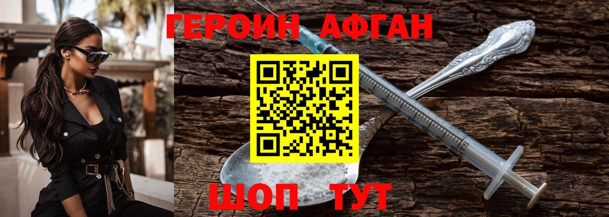 Alpha PVP СК кристаллы  Вход с VPN  Гашиш  Купить наркоту  Кисловодск  Марихуана  МЕФ кристаллы 