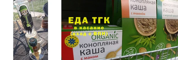 а пвп мука Абдулино