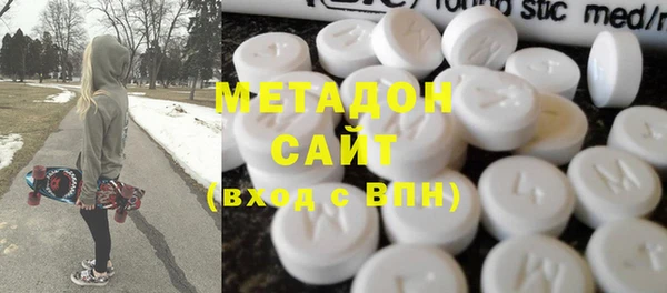 мефедрон мука Абаза