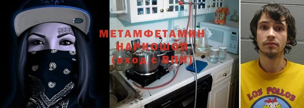 героин Нязепетровск
