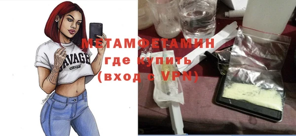 соль ск Нягань