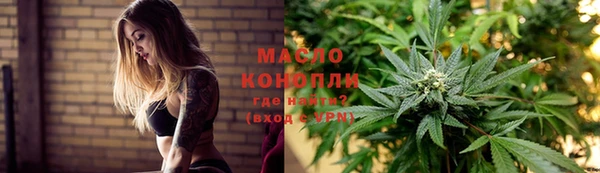 а пвп мука Абдулино