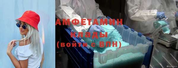 Альфа ПВП Абинск