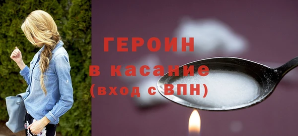 а пвп мука Абдулино
