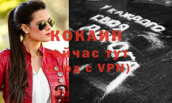 спиды Беслан