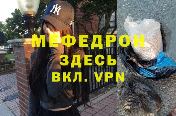 Альфа ПВП Абинск