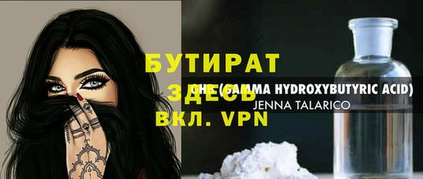 первитин Бикин