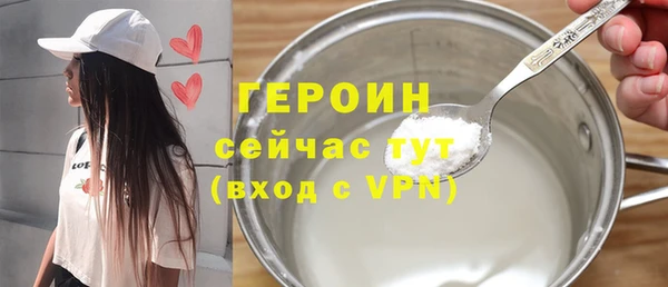 мефедрон мука Абаза