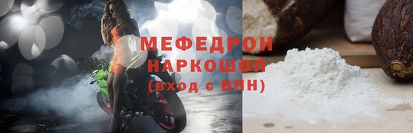 первитин Бикин
