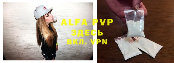 мефедрон мука Абаза