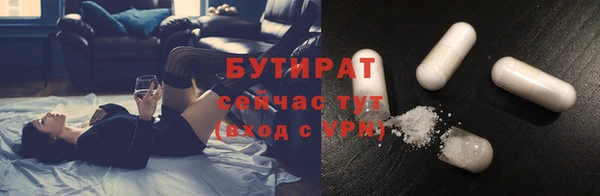 мефедрон мука Абаза