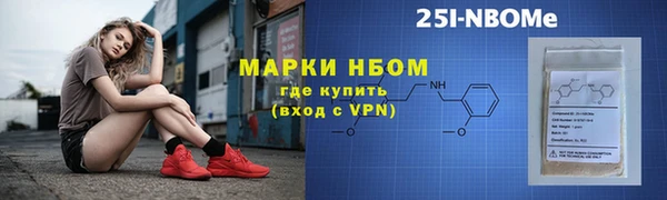 Альфа ПВП Абинск