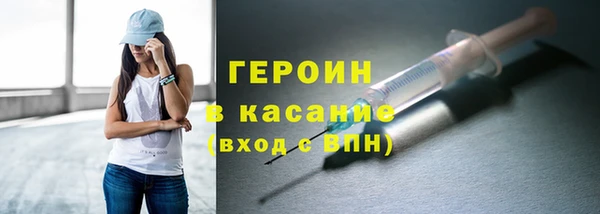 мефедрон мука Абаза