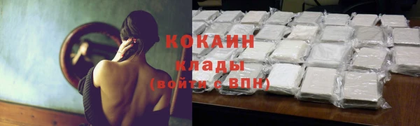 соль ск Нягань