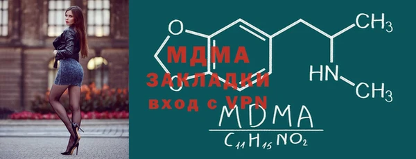 а пвп мука Абдулино