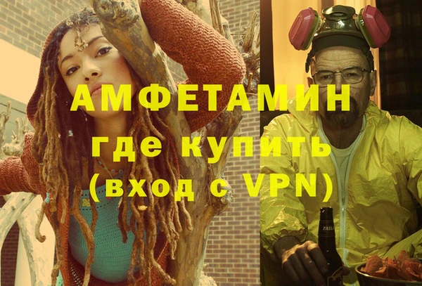 а пвп мука Абдулино