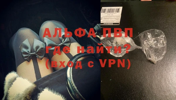 Альфа ПВП Абинск