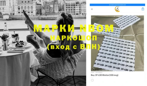 Альфа ПВП Абинск