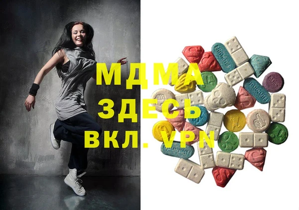 мефедрон мука Абаза