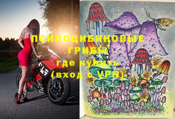 героин Нязепетровск