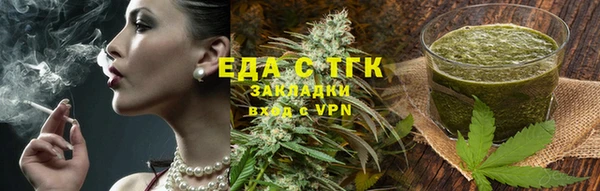 а пвп мука Абдулино