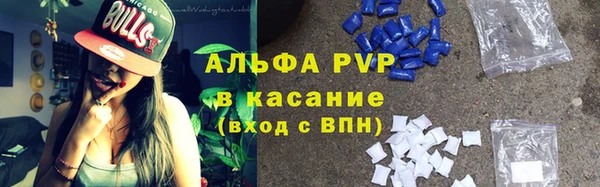 соль ск Нягань