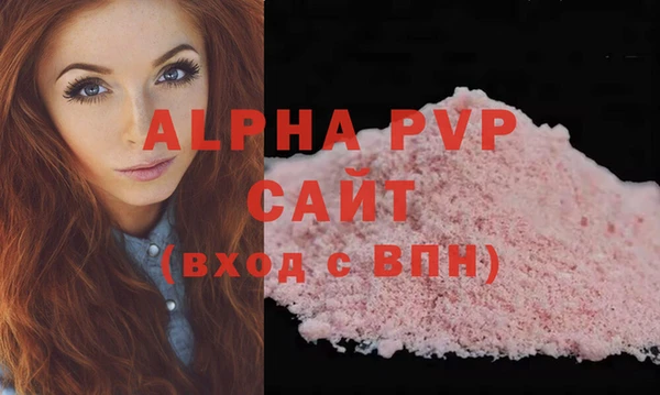 соль ск Нягань