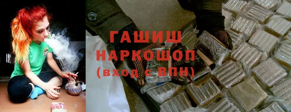 Альфа ПВП Абинск