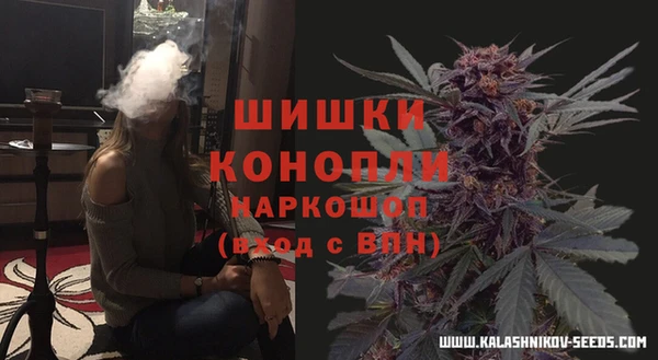 мефедрон мука Абаза