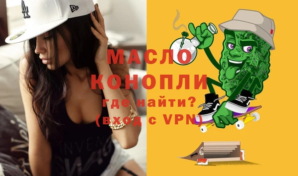 соль ск Нягань