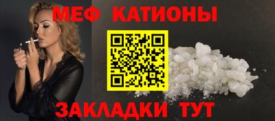 СК Гусиноозёрск