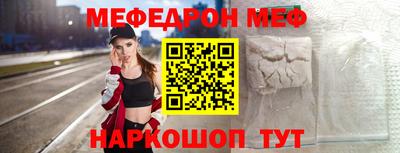 МДМА Гагарин