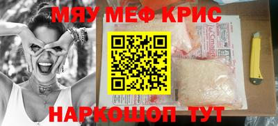 тгк Кинель