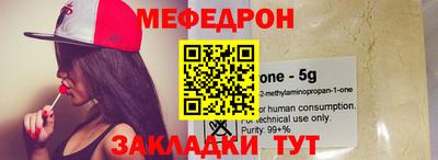 СК Гусиноозёрск