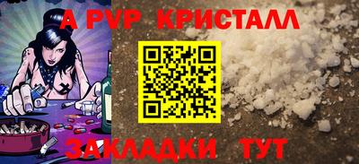 синтетический гашиш Гусев