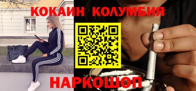 СК Гусиноозёрск