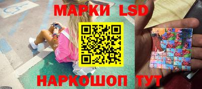 синтетический гашиш Гусев