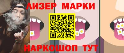 СК Гусиноозёрск