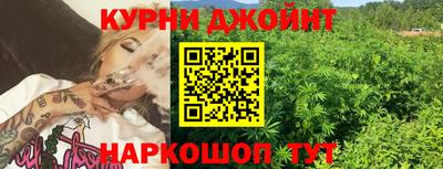 синтетический гашиш Гусев