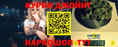 синтетический гашиш Гусев