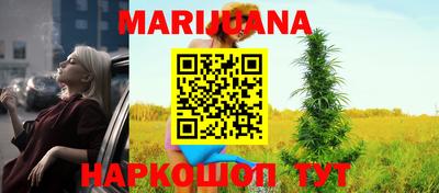 дистиллят марихуана Гай