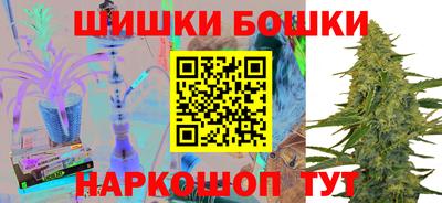 синтетический гашиш Гусев