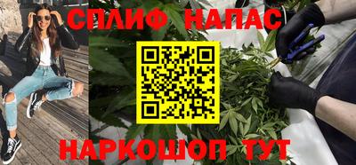 СК Гусиноозёрск